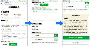モスのネット注文はアプリ・会員登録なしでも使える ...