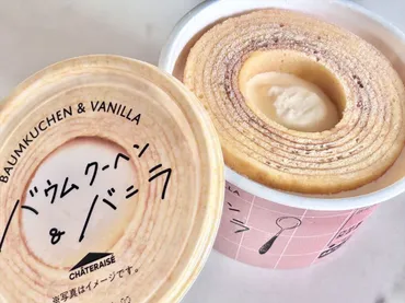 シャトレーゼ】SNSで話題！「バウムクーヘン＆バニラ」って ...