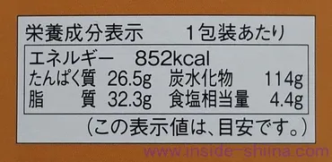駅弁人気No.1】米沢名物「牛肉どまん中」の賞味期限は？米沢牛 ...