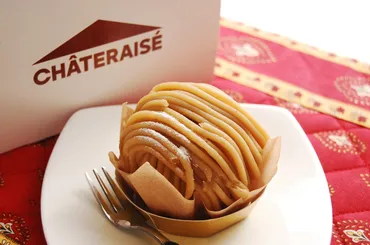 シャトレーゼ秋の味覚スイーツ！モンブラン？焼き芋パイ？秋の新作を徹底解剖！(？)シャトレーゼ秋スイーツ、栗と芋のハーモニー！モンブラン、焼き芋パイの魅力