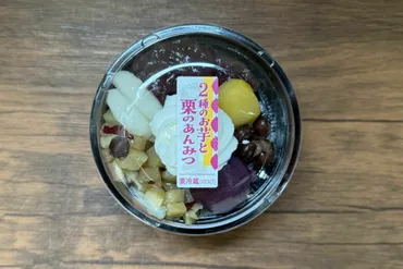 シャトレーゼ】「秋フェア」開催！おすすめスイーツ・お菓子10選！栗・芋など秋の味覚を楽しむ♪ 