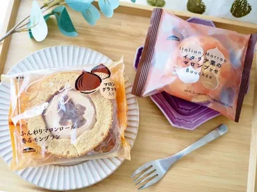 シャトレーゼ】季節限定！100円台で気軽に楽しめるマロンスイーツ2選 