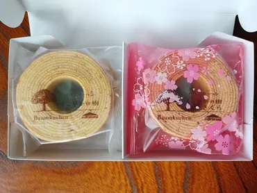 シャトレーゼ「バウムクーヘン すこやかの樹」無添加との違い – お土産まいり