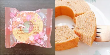 シャトレーゼ】口の中に春が来ちゃった!風味豊かな「さくらスイーツ」卵のまろやかさとさくらの風味がベストバランスなんです!≪実食レビュー≫