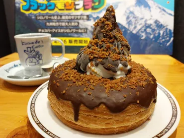 コメダ珈琲店「シロノワール ブラックモンブラン」を２６日から季節限定販売佐賀・老舗菓子メーカー竹下製菓がコメダ珈琲店とコラボ！！ – スポニチプラスα
