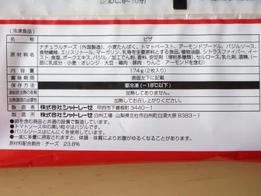 シャトレーゼの糖質カットスイーツは美味しい？人気の秘密と豊富なラインナップを徹底解説？シャトレーゼの糖質カットスイーツ：低糖質でも美味しい！