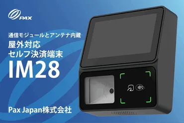 一蘭新宮店のデジタル化は、ラーメン体験をどう変える？全国初のタッチパネル導入！新宮店リニューアル
