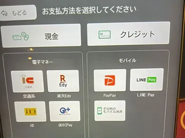 初心者必見】一蘭の頼み方を徹底解説。食券の買い方や替玉の注文方法も 