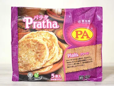 業スーの薄焼きパン『パラタ（プレーン）』はカレー以外でも食べ方いろいろ！ ピザもラップサンドもアレンジ多数 