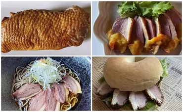 業務スーパー】200円台で激ウマ鴨肉料理！業務スーパーの鴨肉活用法6選│40代50代女性のお悩み解決