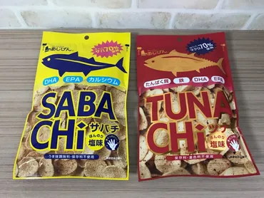 ダイソー 栄養豊富なおやつ『サバチとツナチ』の商品紹介!カロリーは?