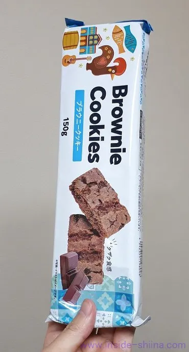業務スーパーのブラウニークッキー！ザクザク食感とチョコのハーモニー？業務スーパーで見つけたコスパ最強おやつ！ブラウニークッキー徹底解剖