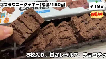 業務スーパー】95円で韓国伝統のヤミツキ菓子も買える！注目の新商品お菓子3つを厳選して紹介 