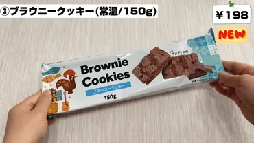 これはリピート決定！【業務スーパー】の美味しいおすすめ新商品5選 