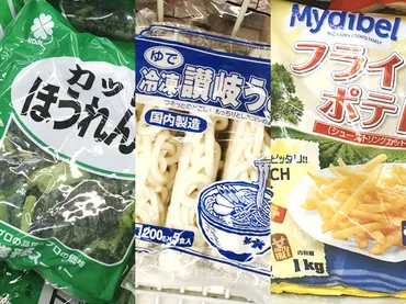 業務スーパーでいちばん人気の「冷凍食品」はどれ？ お店の人に売れ筋トップ10を聞いてみた 