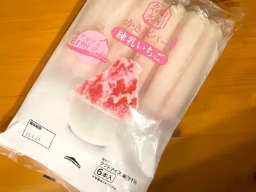 シャトレーゼ】迷ったらコレ買って！マニアおすすめ夏アイス8選 