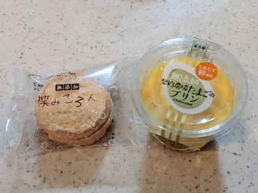 シャトレーゼ】似顔絵を描いたら必ずもらえる『笑みころん』『たまごのプリン』【父の日】