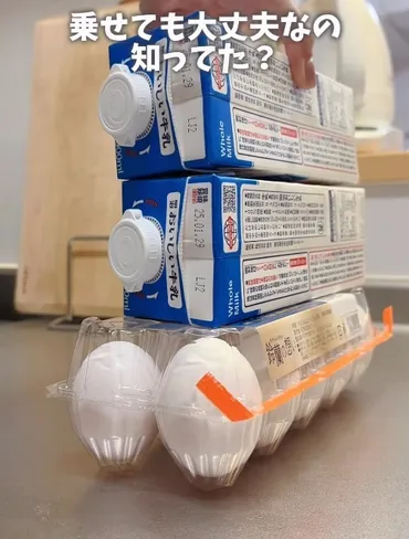 卵のパックの上に『牛乳』を置くと？ 知っておきたい袋詰めのコツとは – grape グレイプ