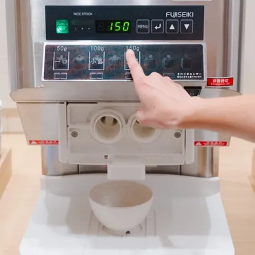 やよい軒 おかわり処