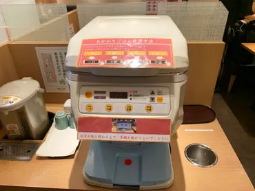 やよい軒に『ごはんおかわりロボ』が導入されていたので使ってみた結果 → ロボでも心を持っていた 