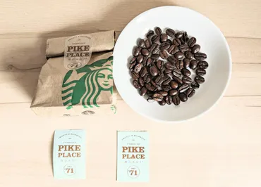 安定のおいしさ】スタバ パイクプレイスローストを徹底解説！（コーヒーソムリエKazu） 