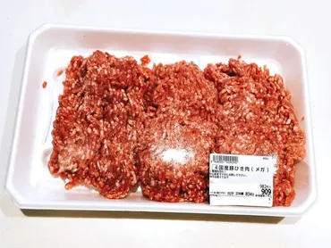ひき肉」は冷蔵庫でも傷みやすい！ロスせずおいしさを保つ゛ただしい保存方法゛
