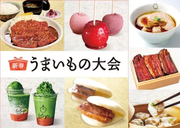 松のやの期間限定メニュー『オニオンチーズチキンかつ』とは？(2026年1月発売)？2026年1月14日発売開始『オニオンチーズチキンかつ』情報！