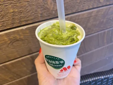 知らなかったの愚かだった...」TikTokで9万いいねの大バズリ。モスバーガーの本格抹茶シェイクがガチ絶品。 