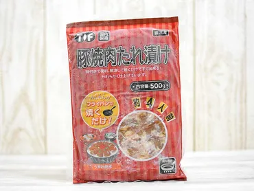 業務スーパーの『豚焼肉たれ漬け』は甘辛濃厚だから野菜と一緒に炒めるのがおすすめ 