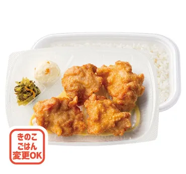 お弁当 4コ入り から揚弁当 