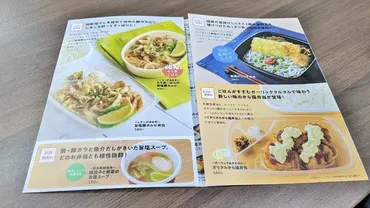 ほっともっとから新発売【ガリタルから揚げ弁当】を食べてみた 