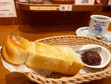 コメダ珈琲のモーニングにプラスアルファの幸せ 「コールスロー」＆「ヨーグルト」も食べてみた！ 