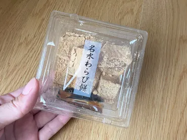 シャトレーゼ】ALL500円以下！父の日にまだ間に合う！コスパ最高スイーツ＆お菓子3選（なかべぇ） 