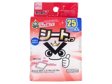 家事ヤロウ！100円ショップ『ダイソー』家事のお悩み解消グッズ人気ランキング！ベスト30まとめ！北川景子も爆買い！2023年10月10日放送！
