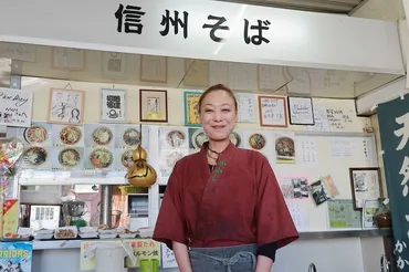 愛しの冬列車】満腹旅!またまたやりました! 駅そば はしご旅(2)