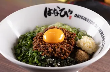 台湾まぜそば徹底解剖！名古屋発祥の汁なし麺の魅力とは？台湾まぜそばの誕生秘話からレシピ、アレンジまで