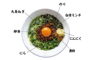 台湾まぜそばとは？ 