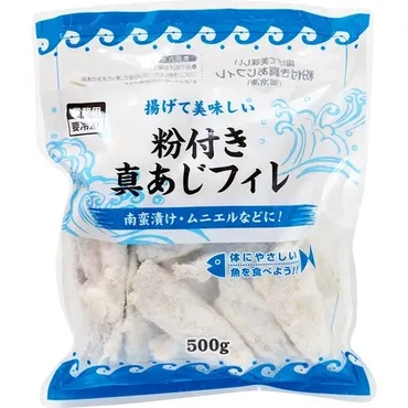 献立の救世主】「冷凍庫にあじフィレがある」という安心感。業スーのお魚系冷凍食品の゛絶対買い゛は？【LDK】