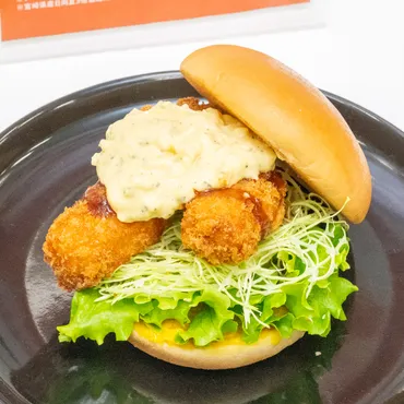 たっぷりタルタルに大きな海老フライが2本!モスバーガー「海老エビフライバーガー」