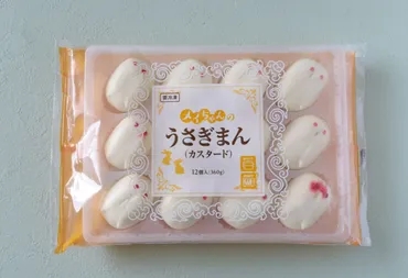 業務スーパーのおすすめ#60】かわいい！おいしい！「ミニ冷凍まん」 