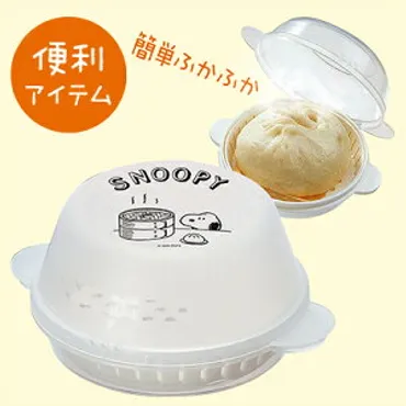 肉まんレンジ蒸し器