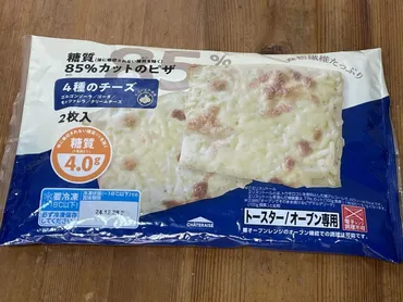 シャトレーゼ 糖質85％カットのピザ 4種のチーズ 2枚入」レビュー 