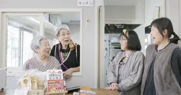 ばあちゃん喫茶｣が春日市に開店 元気なお年寄りが大活躍！ 
