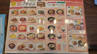 ジョナサンランチ体験記！メニューから平日ランチまで徹底解説？ジョナサンのランチメニューを徹底解剖！ 焼きカレーパンから平日ランチまで