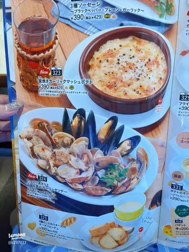 ジョリーパスタのランチ 