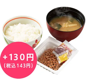 セレクトモーニング(朝食)