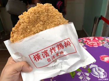 横浜中華街食べ歩き完全攻略！おすすめグルメと楽しみ方とは？中華街グルメ食べ尽くし！北京ダック、食べ放題、老舗の味まで