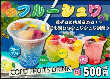 元祖フカヒレまんの公生和（こうせいわ）】横浜中華街創業1926年の老舗 / 食べ歩きメニュー