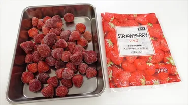 業務スーパーの冷凍フルーツの世界！手軽で美味しいアレンジレシピもご紹介？業務スーパー、コストコの冷凍フルーツ徹底比較！ おすすめ商品と活用術