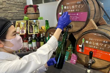 シャトレーゼの樽出し生ワインの魅力を徹底解説！フレッシュな味わいを堪能？シャトレーゼの樽出し生ワイン：手軽に楽しむフレッシュな味わい